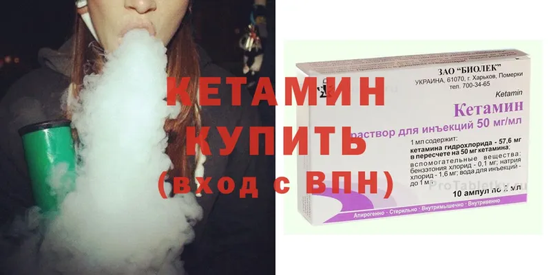 купить наркотики сайты  Набережные Челны  КЕТАМИН ketamine 